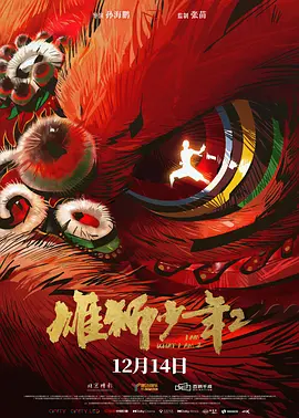 欧美一级精品高清在线观看