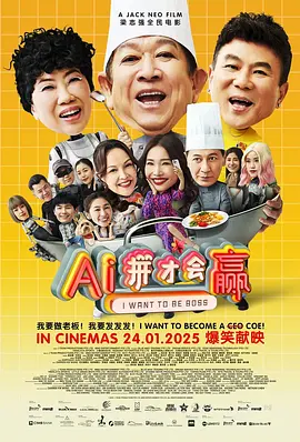 退休的地方