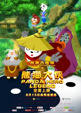 国产精品a在线观看香蕉