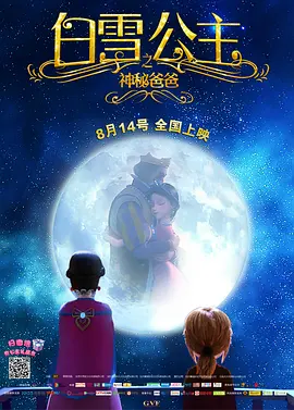 激情视频日本