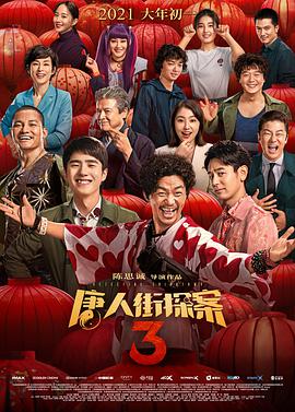 久草成人