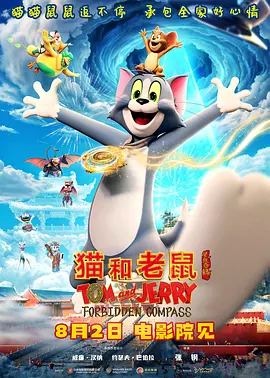 顶级生活第一季 电视剧免费观看