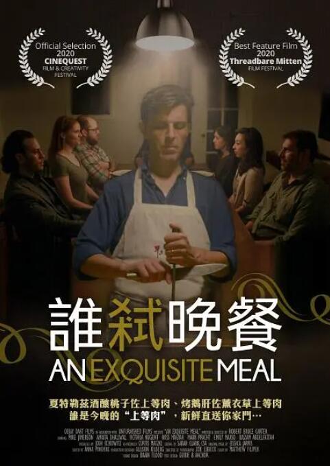 胡瓜又叫什么瓜
