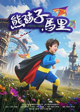 已婚妇女的欲望