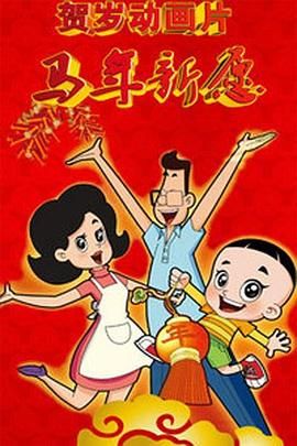 成人情趣电影网站