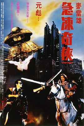 色综合一区二区日本韩国亚洲