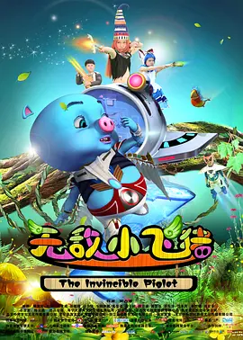 国产午夜精品片一区二区三区