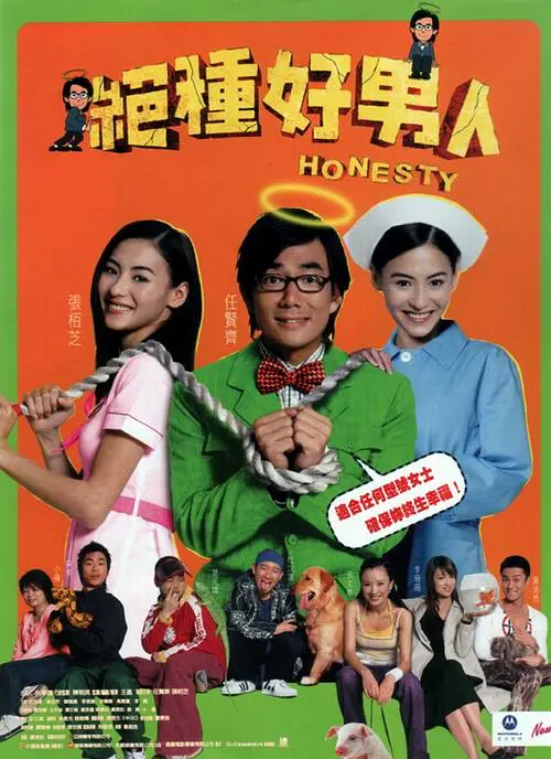 隔壁的妹妹