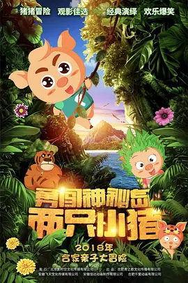 午夜视频在线观看网站