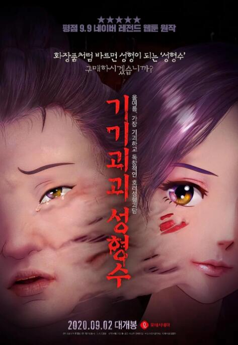 午夜美女久久久久爽久久