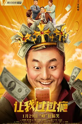 六月丁香激情网