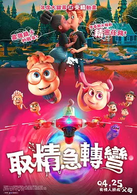 男操女在线