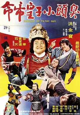 jvid演员全部名单