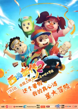 大胸美女的隐私