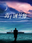 美女和帅哥啪啪