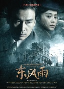 欧美精选在线观看