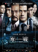 忏悔惊喜