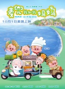 《高潮3》未删减观看