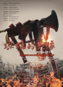 国产精品羞羞答答xxdd