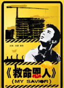 狠狠干网址