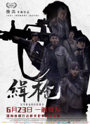 欧美一区二区三区精品电影