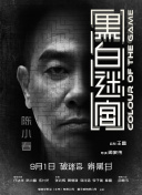 他的巨大挺进初经人事的紧致