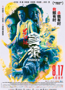 亚洲脚交asia footjob中国