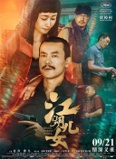 午夜看片福利视频在线观看