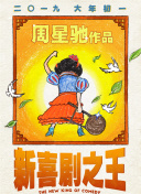 久草国产在线视频