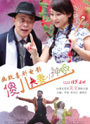 久久99综合
