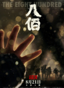 亚洲午夜日韩高清一区