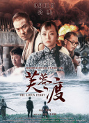 李秀与情夫