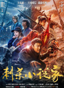 国产视频第二页