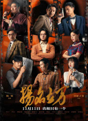 韩国三级《女教师》6