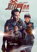 我女友的妈妈6