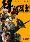 91欧美亚洲