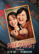 久久久久久久精品妇女