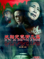 伊人亚洲综合青草青草久热