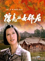 隐秘的私生活