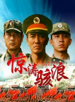 2021国产麻豆剧传媒仙踪林