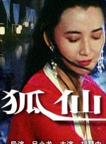 天天久久狠狠伊人