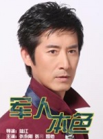 速裁