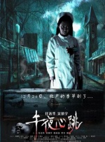 欧美网址在线观看