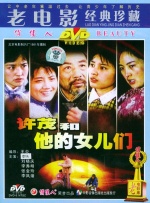 苍老师经典电影播放
