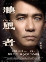 李秀与情夫