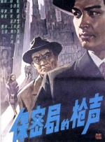 女演员享受热性