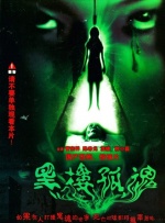 广东话的女友