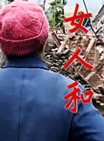 迷你小姐姐
