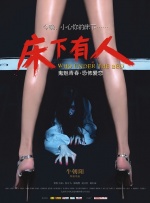 真正国产乱子伦高清对白