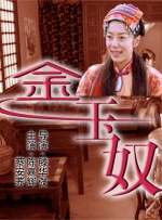色四月婷婷